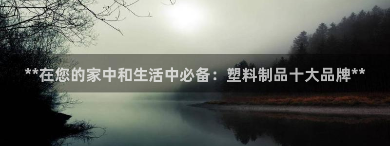 太阳成集团tyc234cc[主页]网址：**在您的家中和生活