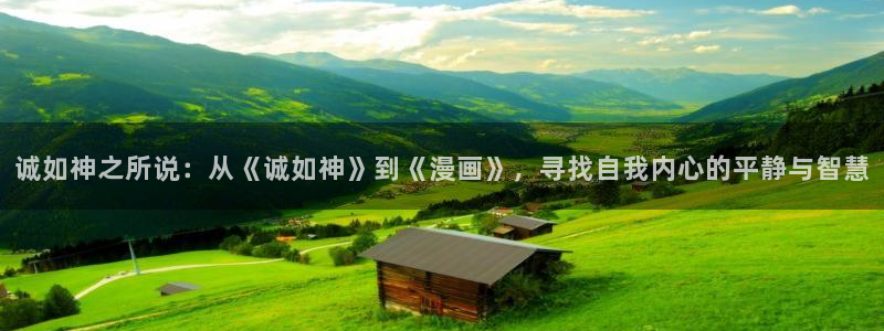 再漫画app官网